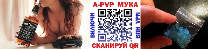 Магазин наркотиков Снежинск A PVP  ГАШИШ  МЕТАДОН  Бошки Шишки 