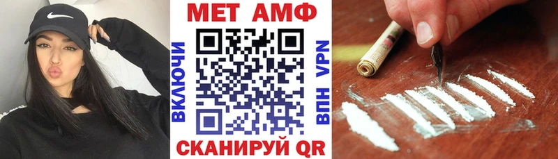 нарко площадка официальный сайт  Снежинск  АМФЕТАМИН 97% 