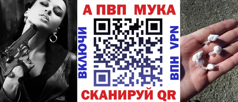 где можно купить наркотик  Снежинск  APVP VHQ 