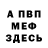 Метадон VHQ Valeriia Scsherbakova
