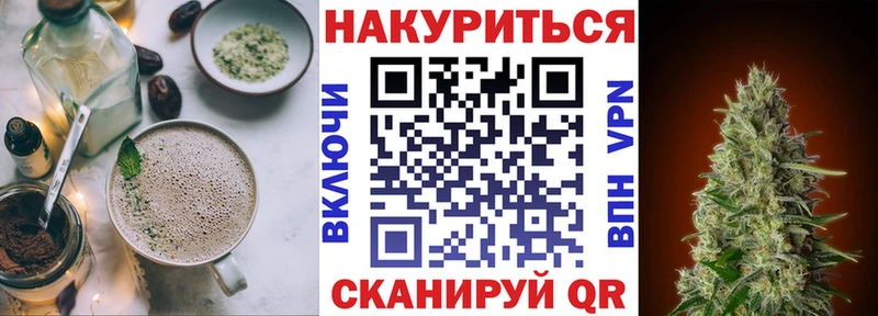 где продают   Снежинск  Печенье с ТГК конопля 