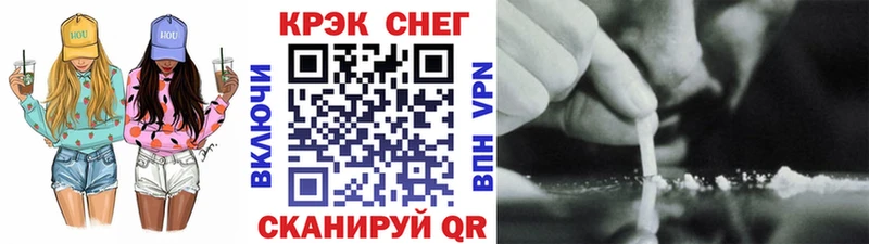 КОКАИН Боливия  Снежинск 
