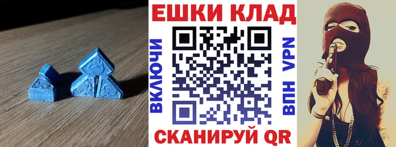 Экстази MDMA  Снежинск 