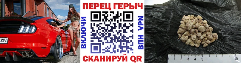 ГЕРОИН гречка  Снежинск 