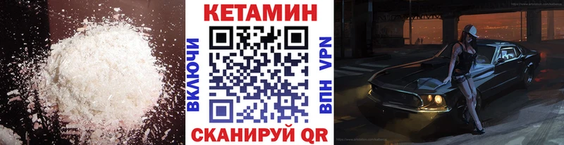 купить   Снежинск  КЕТАМИН ketamine 