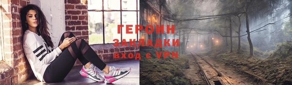 гашиш Заволжск