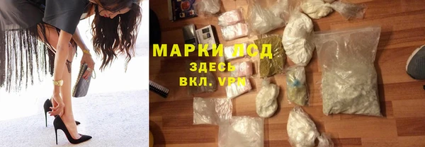 кокс Армянск