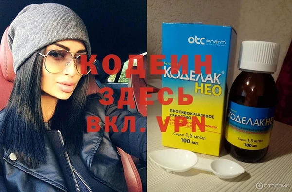 кокс Армянск