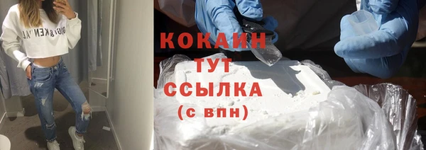 кокс Армянск