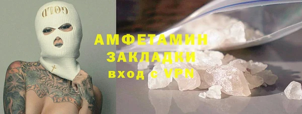 кокс Армянск