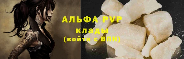 кокс Армянск