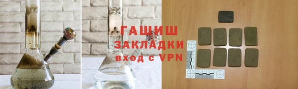 jwh Аркадак