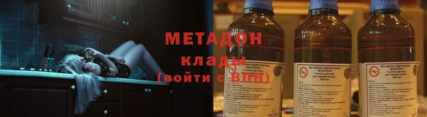 кокс Армянск