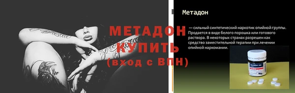 кокаин перу Осинники