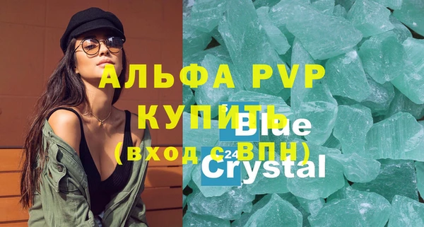 jwh Аркадак