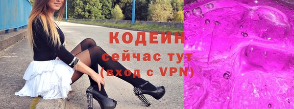 кокс Армянск