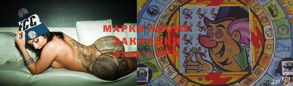 альфа пвп Арсеньев