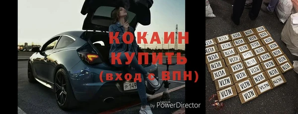 кокс Армянск