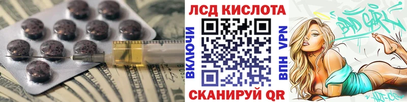 Лсд 25 экстази ecstasy  Снежинск 