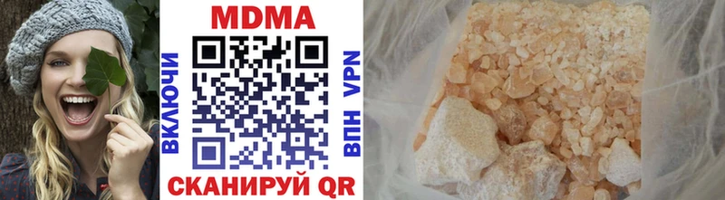 где можно купить   Снежинск  МДМА crystal 