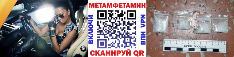 Метамфетамин Декстрометамфетамин 99.9% Снежинск