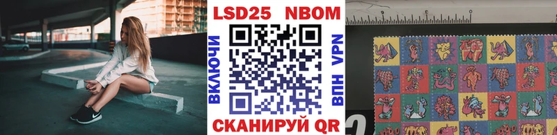 Марки NBOMe 1500мкг  Снежинск 