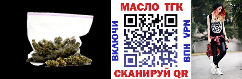 darknet официальный сайт  Снежинск  ТГК Wax  цена наркотик 