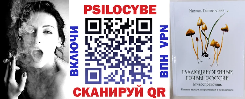 Псилоцибиновые грибы Magic Shrooms  хочу   darknet клад  Снежинск 