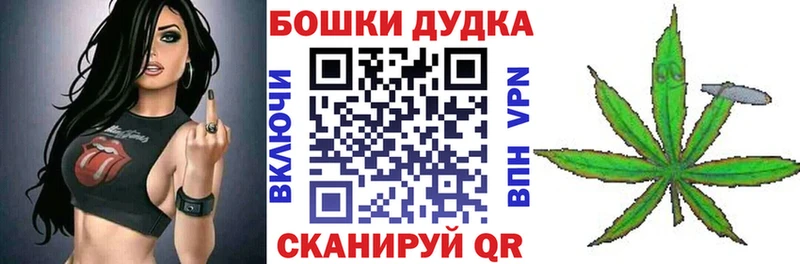 закладка Снежинск МАРИХУАНА MAZAR